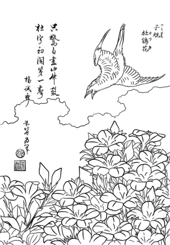 Cuckoo And Azaleas By Katsushika Hokusai Coloring Page